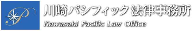 「横浜弁護士会」の名称5